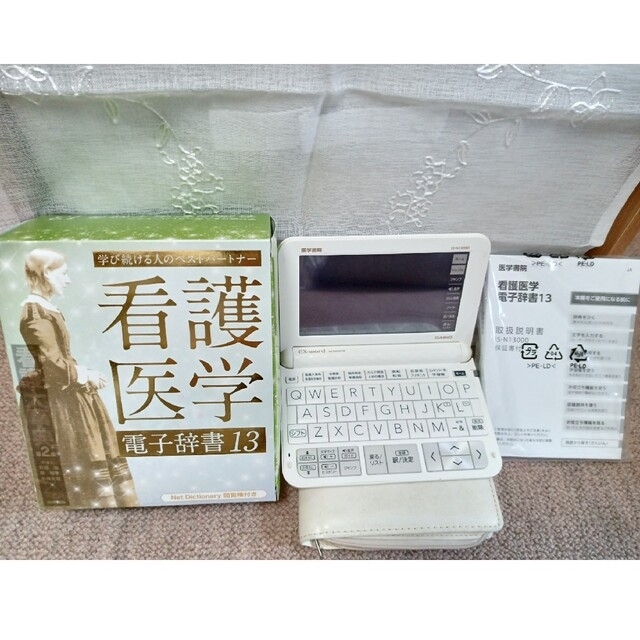 医学書院　看護医学電子辞書13 〈IS-N13000〉