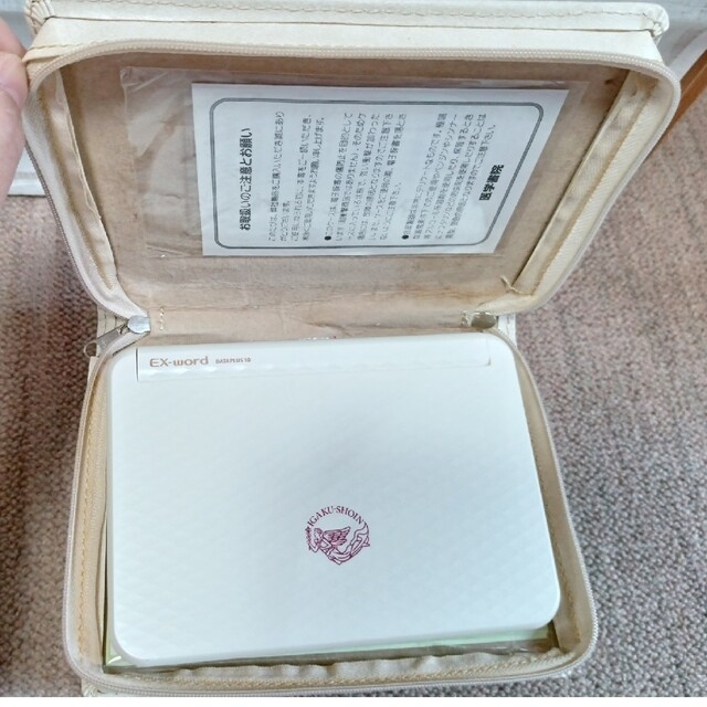 看護医学電子辞書13 〈IS-N13000〉 - 3