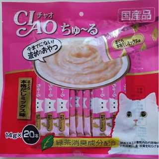 parupa 様専用いなば　チャオちゅーる(猫)