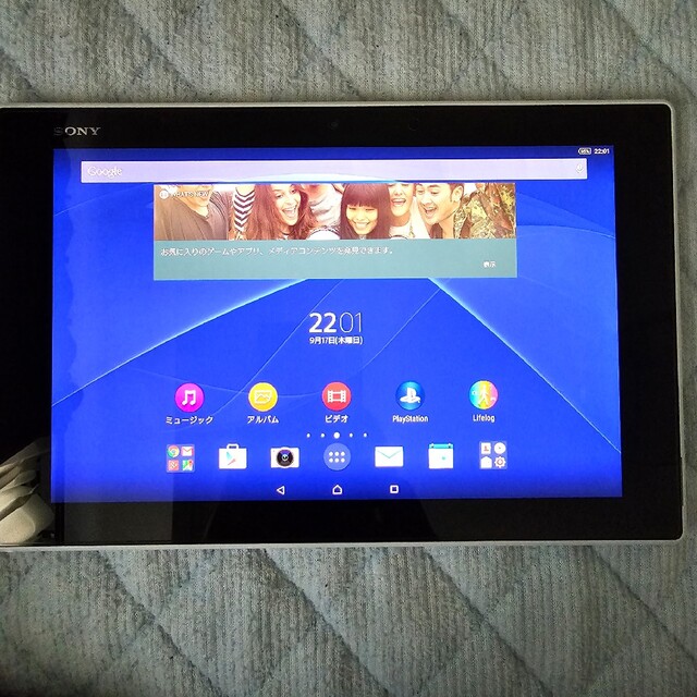 【美品】SONY XPERIA tablet z2 SGP512JPホワイト