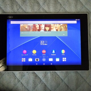 エクスペリア(Xperia)の【美品】SONY XPERIA tablet z2 SGP512JPホワイト(タブレット)