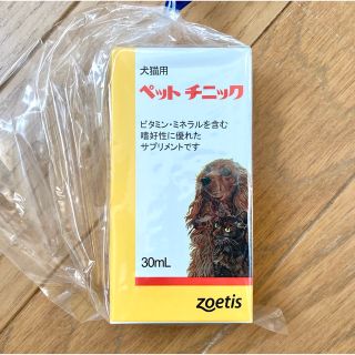 【新品未使用】犬猫用ペットチニック 30mL(犬)