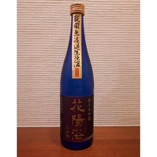 [値下げ]　花陽浴　純米大吟醸　山田錦　無濾過生原酒　720ml 食品/飲料/酒の酒(日本酒)の商品写真