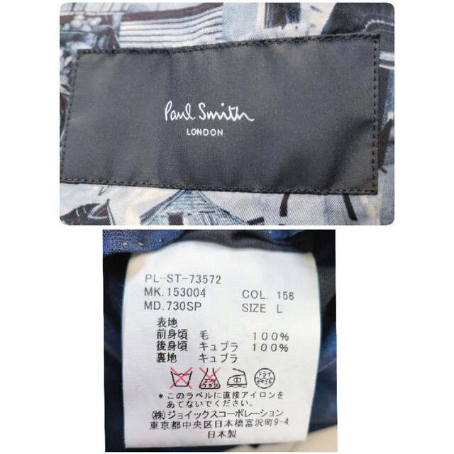 Paul Smith 裏地写真プリント 3ピースセットアップ スーツREDA 6