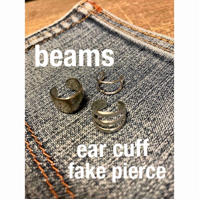 BEAMS(ビームス)のbeams 3点セット　イヤーカフ　フェイクピアス メンズのアクセサリー(ピアス(片耳用))の商品写真