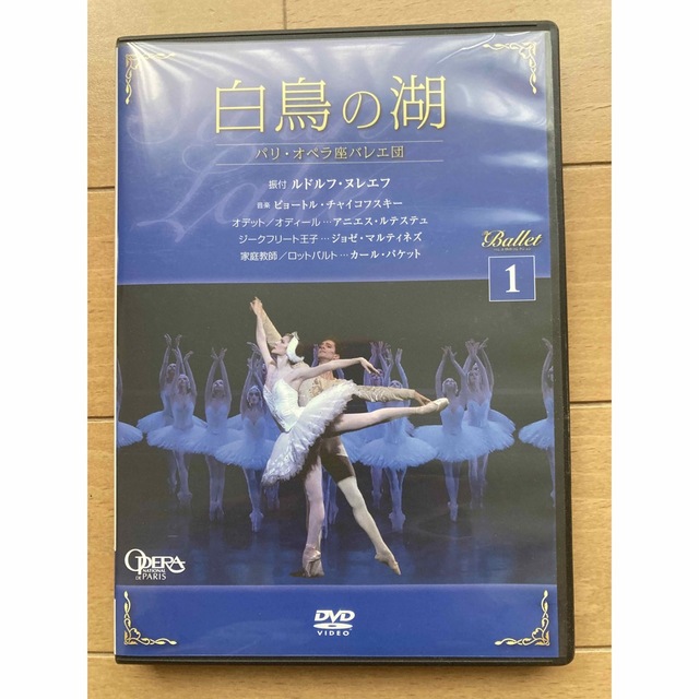 バレエDVD: 白鳥の湖 エンタメ/ホビーのDVD/ブルーレイ(舞台/ミュージカル)の商品写真