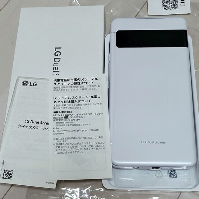 新品未使用 LG VELVET docomo版 Dual Screen付 スマホ/家電/カメラのスマートフォン/携帯電話(スマートフォン本体)の商品写真