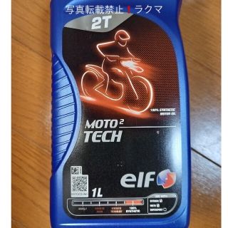 elf - 2ストロークエンジンオイル NGKプラチナプラグ セットの通販 by