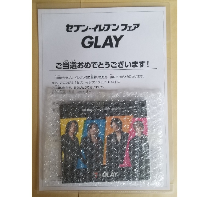 GLAY セブンイレブンフェア