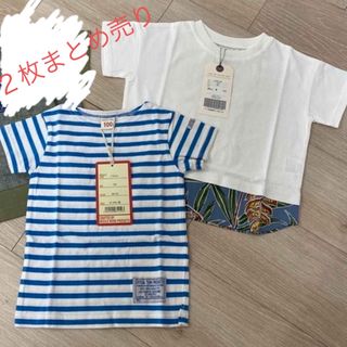 オーシャンアンドグラウンド(OCEAN&GROUND)の新品未使用　タグ付き　まとめ売り　キッズ　ベビー(Tシャツ/カットソー)