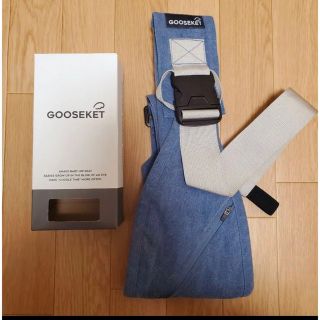 グスケット(GOOSEKET)のグスケット　正規品(抱っこひも/おんぶひも)