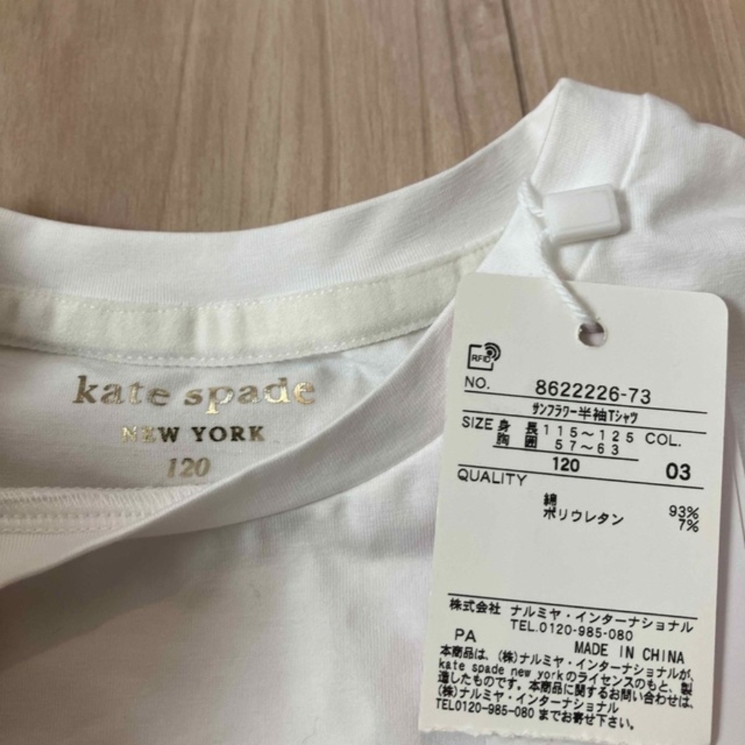kate spade new york - 【新品未使用】kate spade Tシャツ サイズ120の ...