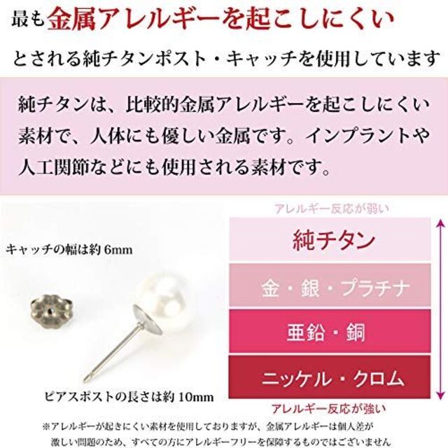 【数量限定】クレインズコレクション 日本製 花珠級 真珠 磨き貝パール ピアス 3