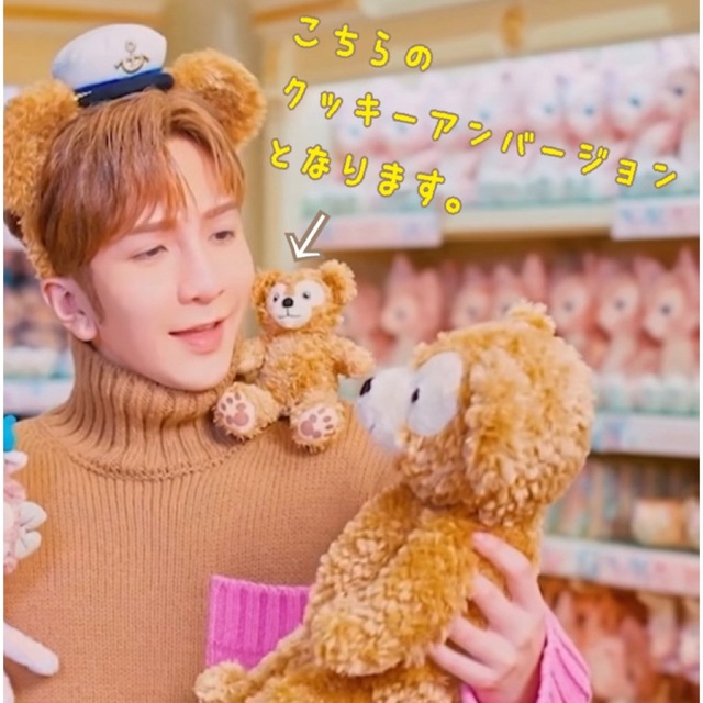 Disney - 香港ディズニーランド 限定 クッキーアン ショルダー Disney - 香港ディズニーランド 限定 クッキーアン ショルダー