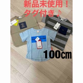 オーシャンアンドグラウンド(OCEAN&GROUND)のあき様　Tシャツ３枚　帽子2点　まとめ売り(Tシャツ/カットソー)