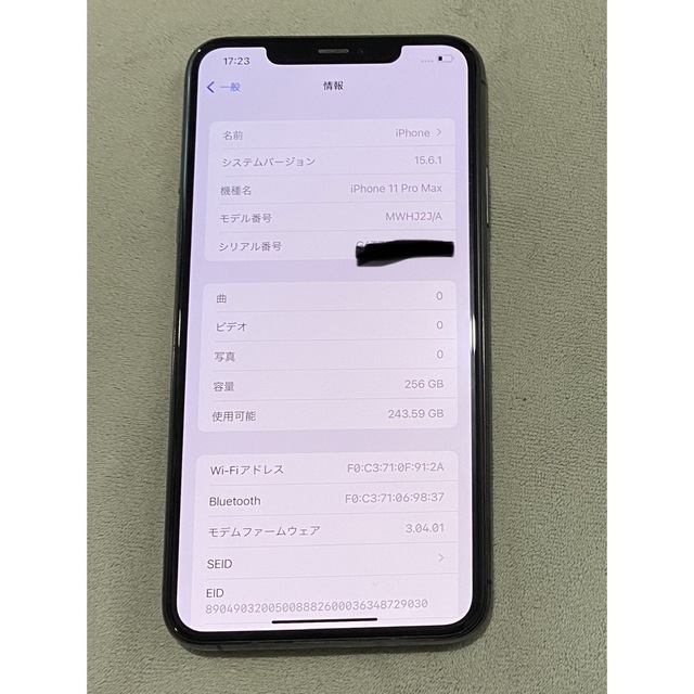 Apple(アップル)のiPhone 11 Pro Max ミッドナイトグリーン 256 GB スマホ/家電/カメラのスマートフォン/携帯電話(スマートフォン本体)の商品写真