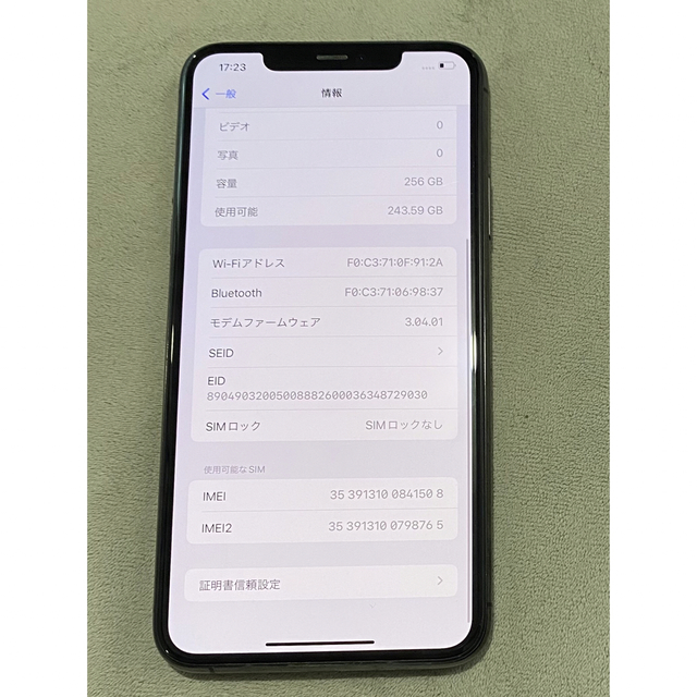 Apple(アップル)のiPhone 11 Pro Max ミッドナイトグリーン 256 GB スマホ/家電/カメラのスマートフォン/携帯電話(スマートフォン本体)の商品写真