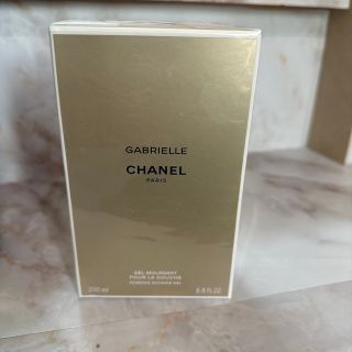 シャネル(CHANEL)のCHANEL ガブリエル　シャワー　ジェル(ボディソープ/石鹸)