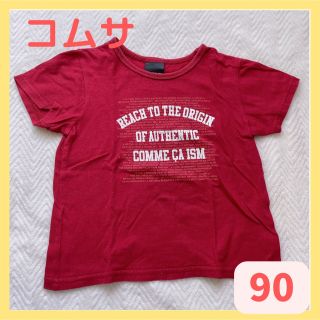 コムサイズム(COMME CA ISM)のコムサイズム　美品　90 キッズ　ベビー　綿　赤　レッド　ロゴ　Tシャツ　半袖(Tシャツ/カットソー)