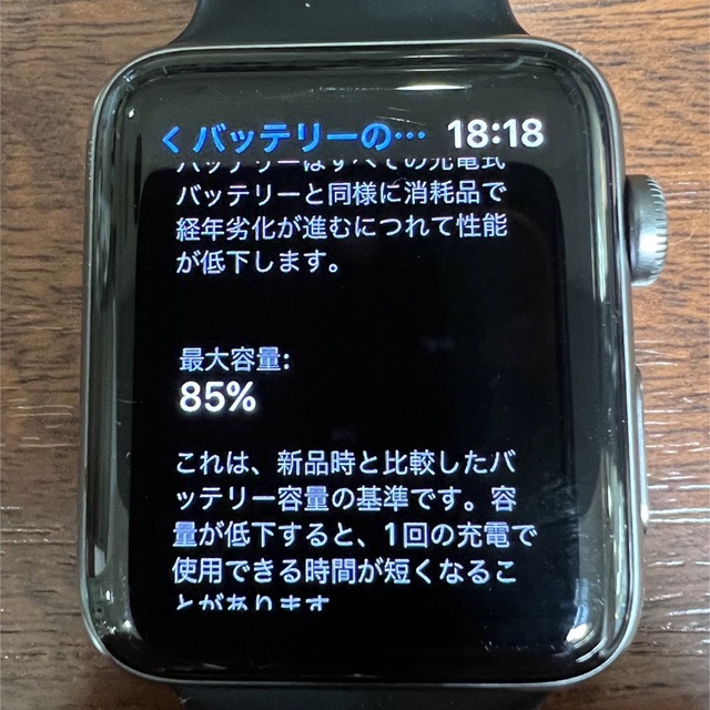 Apple Watch Series 3 セルラー＋GPSモデル 42mm