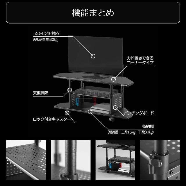 Bauhutte バウヒュッテ 昇降式 コーナー テレビ台 BHV-1000CH