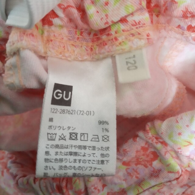 GU(ジーユー)のGU ズボン キッズ/ベビー/マタニティのキッズ服女の子用(90cm~)(パンツ/スパッツ)の商品写真