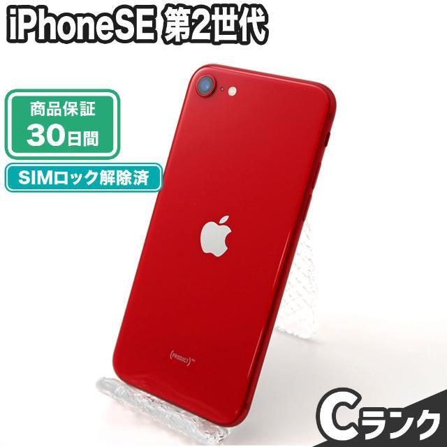 iPhoneSE 第2世代 128GB プロダクトレッド au  Cランク 本体【ReYuuストア（リユーストア）】