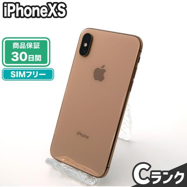 iPhoneXS 256GB ゴールド SIMフリー  Cランク 本体【ReYuuストア（リユーストア）】