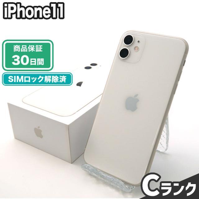 iPhone - iPhone11 128GB ホワイト docomo 中古 Cランク 本体【ReYuu