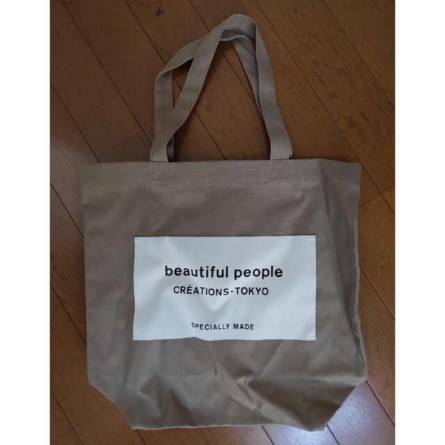 beautiful people(ビューティフルピープル)のBeautiful People SDGs name tote bag レディースのバッグ(トートバッグ)の商品写真