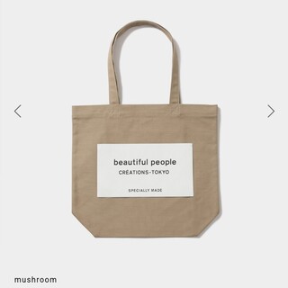ビューティフルピープル(beautiful people)のBeautiful People SDGs name tote bag(トートバッグ)