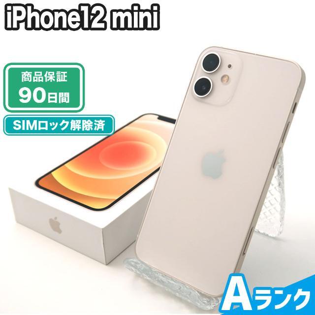 iPhone12 mini 128GB ホワイト SIMフリー Aランク 本体【エコたん