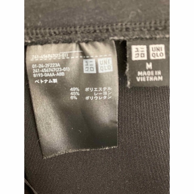 UNIQLO(ユニクロ)のユニクロ　ストレッチダブルフェイスナロースカート　M レディースのスカート(ロングスカート)の商品写真