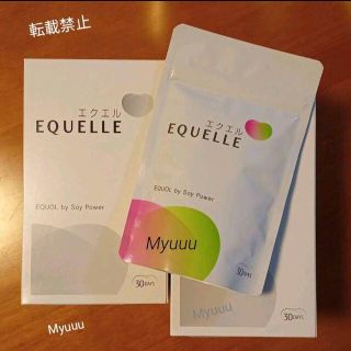 オオツカセイヤク(大塚製薬)の❀ 補償付き匿名配送 ❀ 新品 大塚製薬 エクエル パウチ 120粒入 １袋(その他)