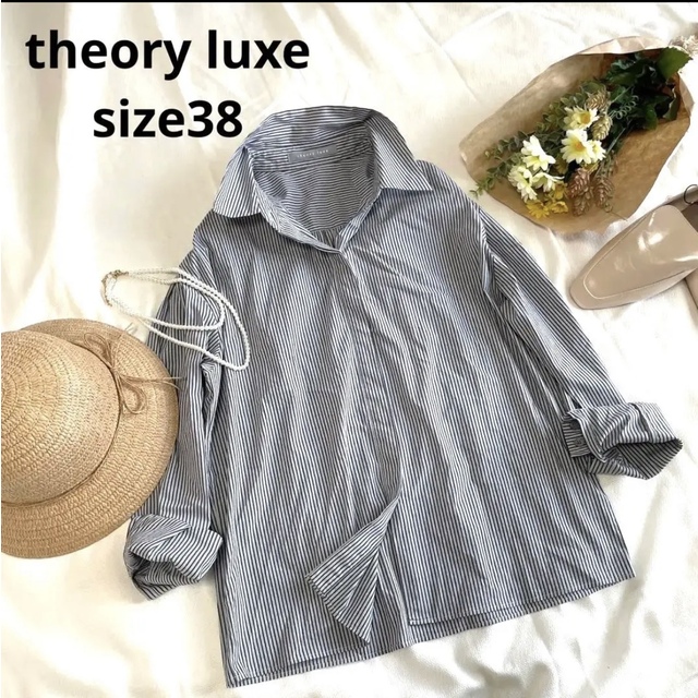 theory luxe ストライプシャツ ブラウス