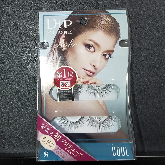 D-UP アイラッシュ ROLA collection 04 COOL