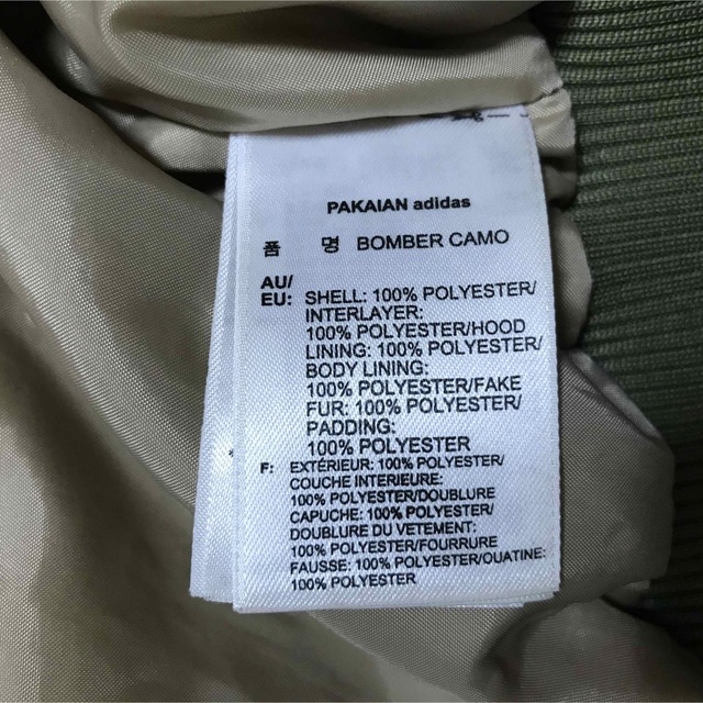 adidas(アディダス)のアディダス　ボンバーカモブルゾン メンズのジャケット/アウター(ブルゾン)の商品写真