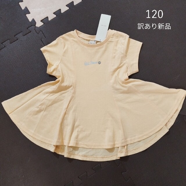 petit main(プティマイン)の訳あり新品☆120 チビロゴAラインT キッズ/ベビー/マタニティのキッズ服女の子用(90cm~)(Tシャツ/カットソー)の商品写真