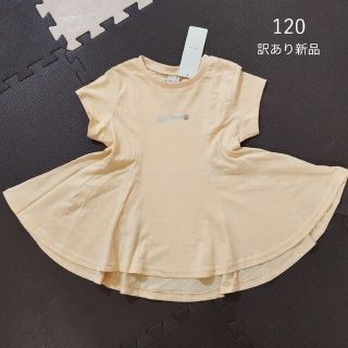 プティマイン(petit main)の訳あり新品☆120 チビロゴAラインT(Tシャツ/カットソー)