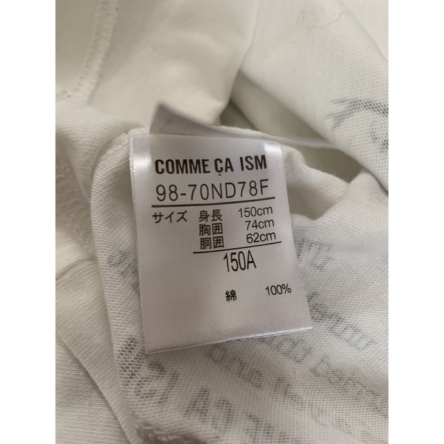 COMME CA ISM(コムサイズム)のコムサイズム  150 半袖Tシャツ キッズ/ベビー/マタニティのキッズ服男の子用(90cm~)(Tシャツ/カットソー)の商品写真