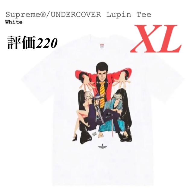 Supreme UNDERCOVER Lupin Tee XL whiteのサムネイル