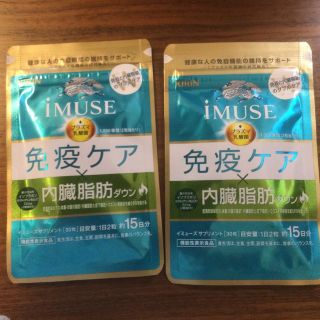 キリン(キリン)のiMUSE免疫ケア内臓脂肪ダウン(ダイエット食品)