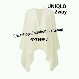 ユニクロ(UNIQLO)のユニクロ 2way ストール(ストール/パシュミナ)