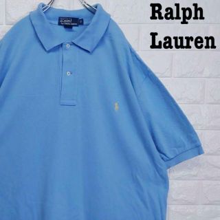 ラルフローレン(Ralph Lauren)の超ゆるだぼ★ラルフローレンRalph Laurenポロシャツ 刺繡ロゴ 綿100(ポロシャツ)