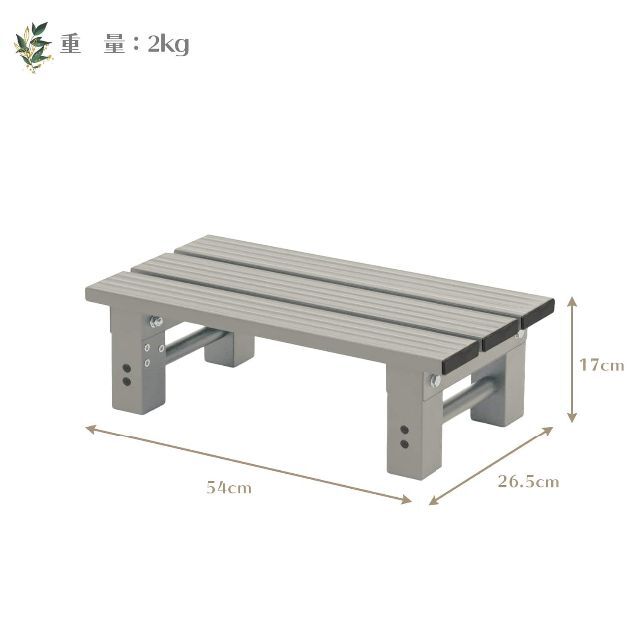 【色: グレー】山善 アルミ踏み台1段 幅54×奥行26.5×高さ17cm 玄関 3