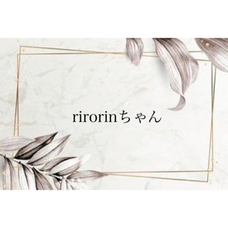 rirorinちゃん(各種パーツ)