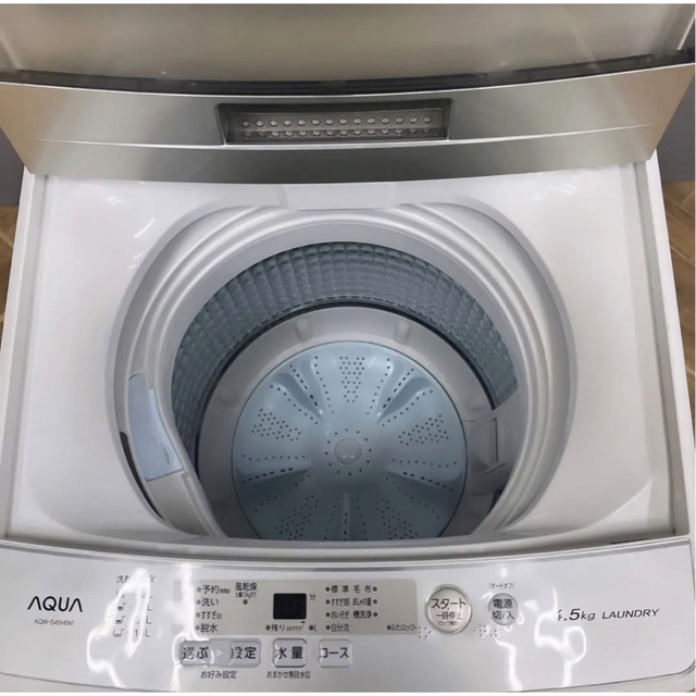 AQUA AQUA - 【送料無料キャンペーン&大幅値下げ中】 AQUA 4.5kg 2020