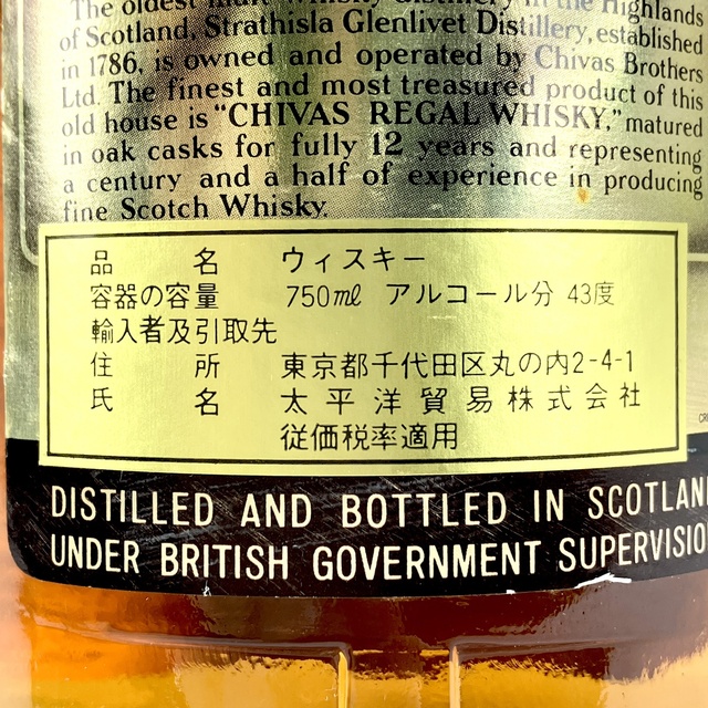 4本 スコッチ アメリカン 750ml 免税品購入 食品/飲料/酒 酒 - 通販