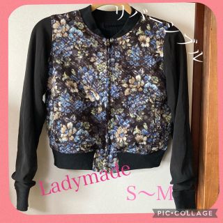 レディメイド(LADY MADE)のLady Made リバーシブルシック花柄ブルゾン S〜Mサイズ(ブルゾン)