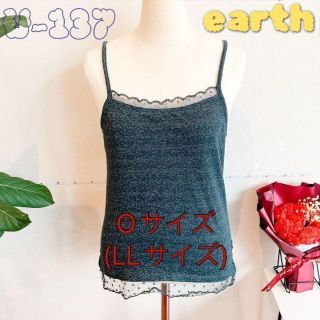 アースミュージックアンドエコロジー(earth music & ecology)のキャミソール earth おしゃれ 可愛い レース 刺繍  ガーリー カジュアル(キャミソール)